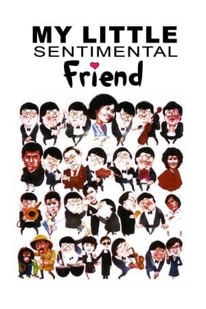 Bạn Tình Nhí Của Tôi | My Little Sentimental Friend (1984)