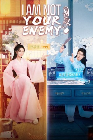 Đứng Yên! Người Phe Mình! | I Am Not Your Enemy (2024)