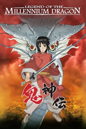 Huyền Thoại Rồng Thiêng  | Legend of the Millennium Dragon (2011)