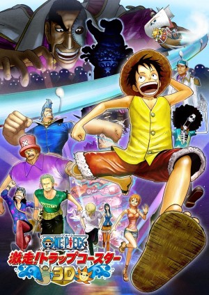 One Piece 3D: Gekisou! Trap Coaster | One Piece 3D: Gekisou! Trap Coaster (2011)