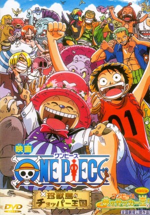 One Piece: Dream Soccer King! | One Piece: Dream Soccer King! (2002)