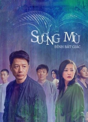 Sương Mù Đình Bát Giác | The Pavilion (2021)