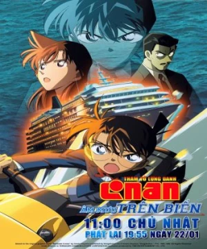 Thám Tử Lừng Danh Conan 9: Âm Mưu Trên Biển | Detective Conan: Strategy Above the Depths (2005)