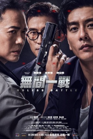 Vô Gian Nhất Chiến | Endless Battle (2023)