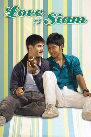 Tình yêu của Siam | Love of Siam (2007)