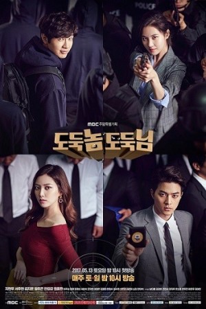 Trộm Tốt, Trộm Xấu | Bad Thief, Good Thief (2017)